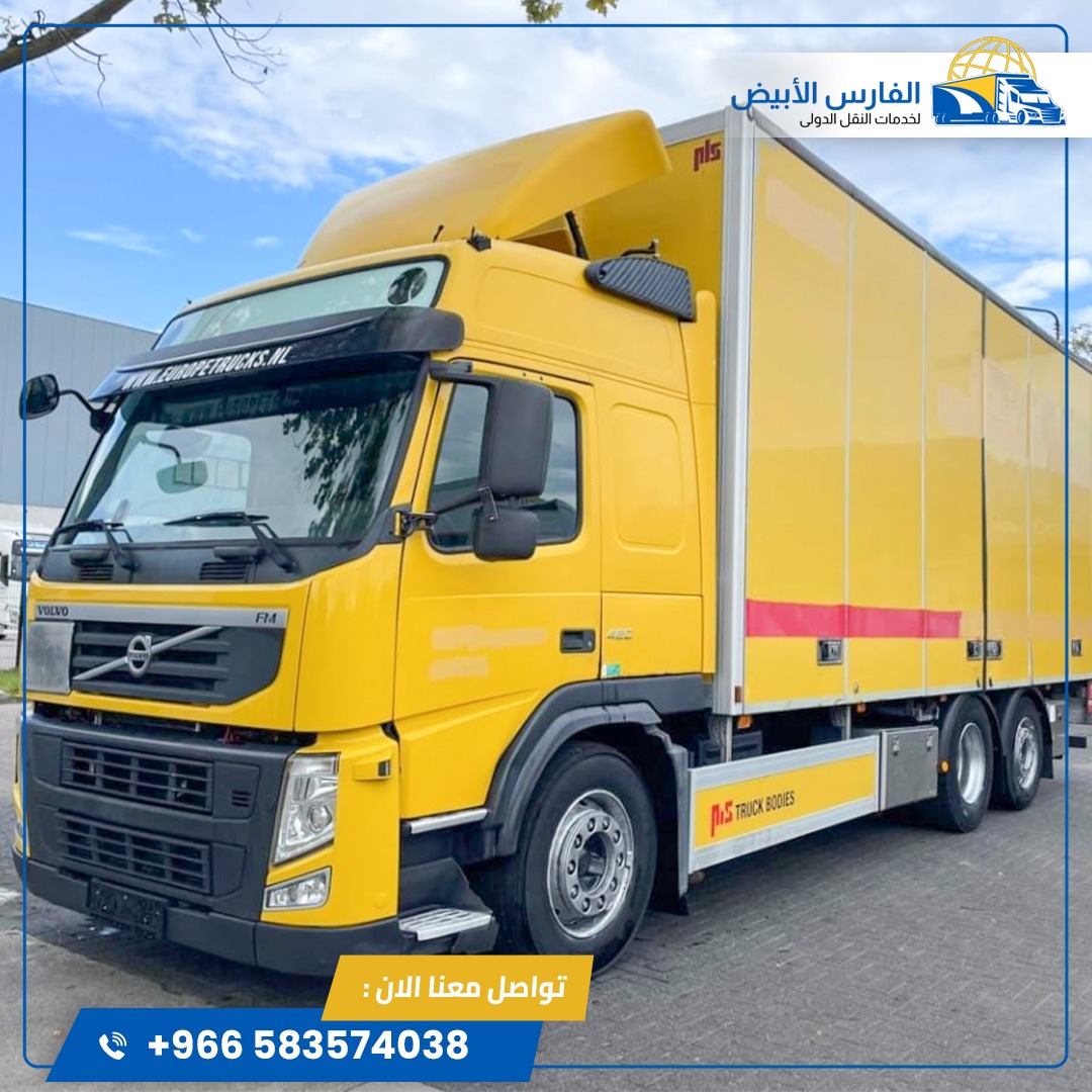 شركة شحن عفش من الرياض إلى الكويت